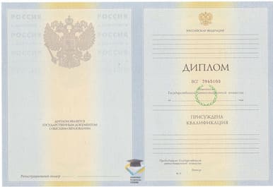 Диплом ФинУниверситета в г. Краснодаре 2010-2011 годов